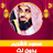 icon com.quranmajeed.saoudalshuraim.quranmp3offlinecomplete 1.5