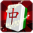 icon MahjongLegend 1.5.7