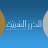 icon com.freelance.android.ahadith 1.2