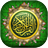 icon com.bambostarstudio.quran.offline.alafasy 1.0