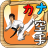 icon Kana Karate 1.7.5.1