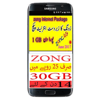 zong sab keh do mp3