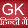 icon sharma.tutorial.current_affairs_gk_gk_2016