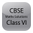icon CBSE Maths Solutions Class VI 1.0