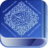 icon Quran Transration 2.0