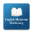 icon English Myanmar Dictionary 3.7.1