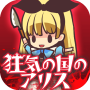 icon com.escape.ikuseialice