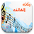 icon ranats.ranatalhtefff2016 1.0