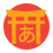 icon Kana Town 2.2.1