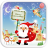 icon Christmas Day 1.0.5