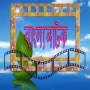 icon red.green.app.natok