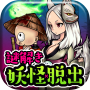 icon jp.seec.escape.ayakashi