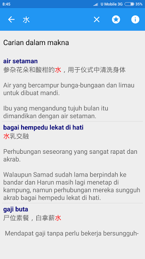 Free Download Simpulan Bahasa Peribahasa Apk For Android