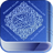 icon Quran Transliteration 2.2