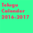 icon Telugu Calender and Panchangam 2016-2017 1.0.0.3