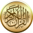 icon com.simppro.quran.tafseer.offline 6.0