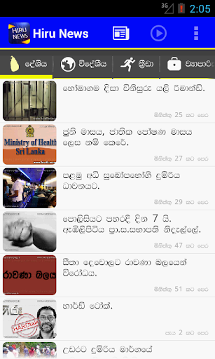 Free Download Hiru News Sri Lanka Apk For Android