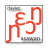 icon Clavier Asawan 1.2