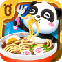 icon Little Panda's Chinese Recipes for Sony Xperia XA1