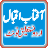 icon com.monotype.android.font.aiunf 2.0.01-1