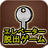 icon jp.mapp.zescapeel 1.6