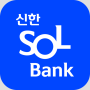 icon 신한 SOL뱅크-신한은행 스마트폰 뱅킹 for verykool Cosmo s5528