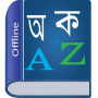 icon Bangla Dictionary