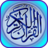 icon Al-Quran Juz Amma MP3 1.0