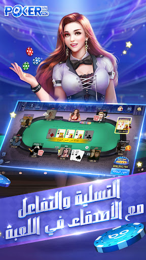 Baixe Domino Vamos: Slot Crash Poker no PC