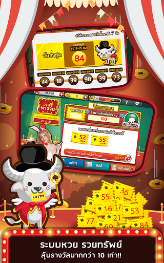 jackpot party slots สล็อต คา สิ โน ออนไลน์