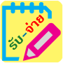 icon รับ-จ่าย for kyocera Digno G