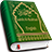 icon Sahih Bukhari English 2.1