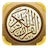 icon com.tmkeen.alquran 2.0.1