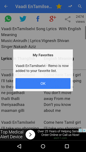 Tamil Song Lyrics For Oppo A73 Free Download Apk File For A73 tamil song lyrics apk cafe