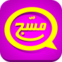 icon رسائل ومسجات for Lava Ivory Pop