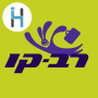 icon Rav-Kav by HopOn טעינת רב-קו for Micromax Bolt Supreme 2