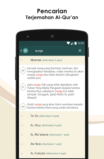 Free download al quran dan terjemahan for mobile home park