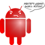 icon Insultator