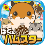 icon jp.app.hamster