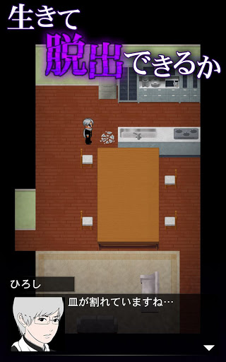 Free Download 青鬼 Apk For Android - ao oni fixed roblox