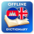 icon KM-EN Dictionary 2.4.0