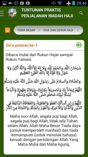 Free Download Manasik Haji Dan Umrah Apk For Android