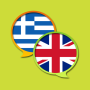 icon EN-EL Dictionary