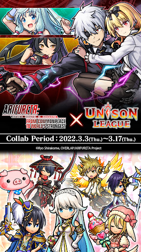 Real-Time Action RPG: Unison League Collaboration with the Highly