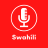 icon Swahili Radio 4.1