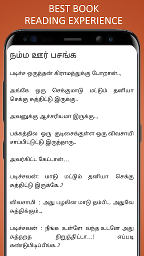 Free Download Tamil Kadi Jokes கட ஜ க ஸ Apk For Android