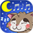 icon Kitty Lullaby Music for Kids 4.1