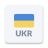 icon Radio Ukraine 1.18.8