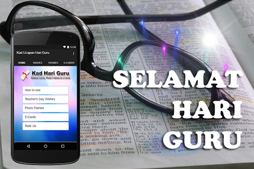 Free Download Kad Ucapan Hari Guru Apk For Android