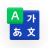 icon NAVER English Dictionary 2.9.9